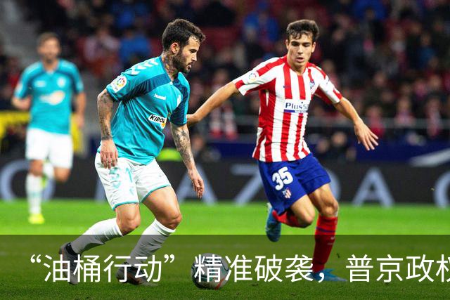 “油桶行动”精准破袭，普京政权硬亏千万，后勤彻底被打崩