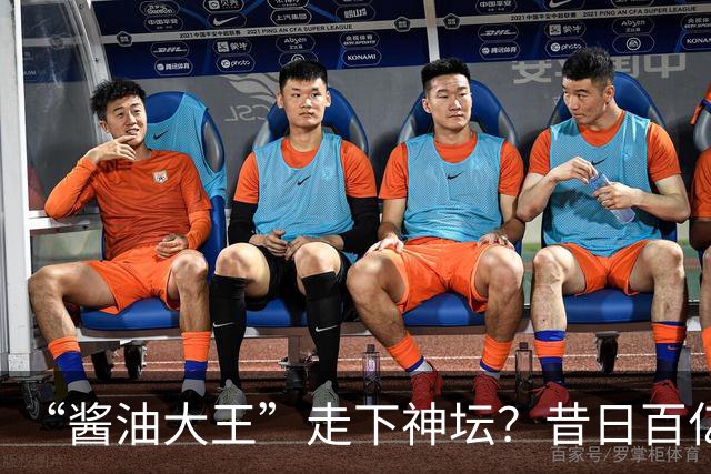 “酱油大王”走下神坛？昔日百亿帝国，如今一家三口成了老赖