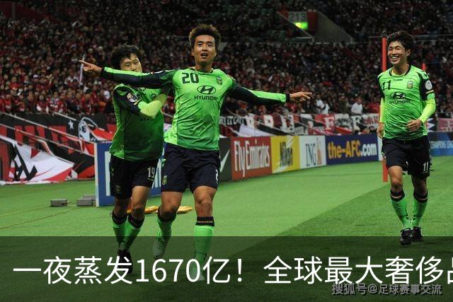 一夜蒸发1670亿！全球最大奢侈品巨头遇冷：被河南小县城击垮了？