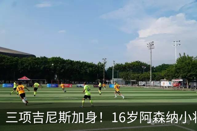 三项吉尼斯加身！16岁阿森纳小将道曼，正在改写欧洲足坛历史
