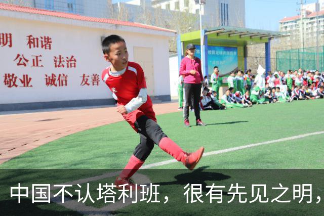 中国不认塔利班，很有先见之明，这帮人的反骨，中方早就看透了？