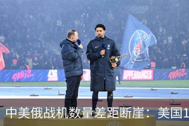 中美俄战机数量差距断崖：美国13423架，俄罗斯4063架，中国多少