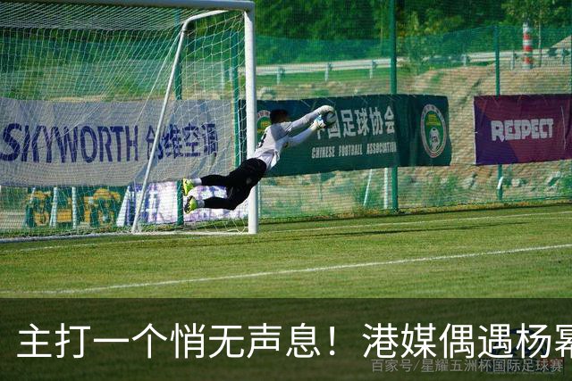 主打一个悄无声息！港媒偶遇杨幂低调赴港
