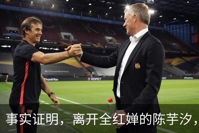 事实证明，离开全红婵的陈芋汐，早已走上另一条大道让人高攀不起