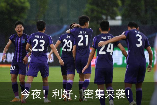 今夜！利好，密集来袭！