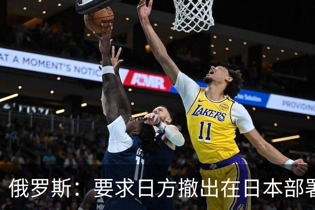 俄罗斯：要求日方撤出在日本部署的美国“堤丰”中程导弹系统，“堤丰”中导系统出现在日本对俄“构成威胁”，将采取反制行动确保自身安全