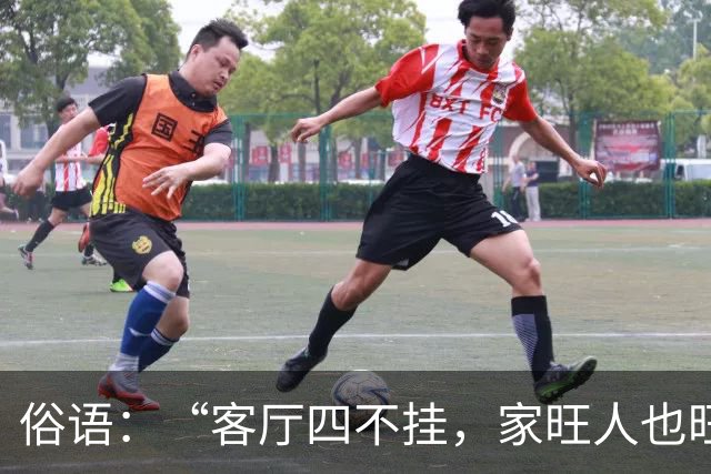 俗语：“客厅四不挂，家旺人也旺”，是哪4样不能挂？不是迷信