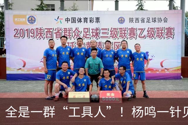 全是一群“工具人”！杨鸣一针见血：中国男篮凭什么赢日本？