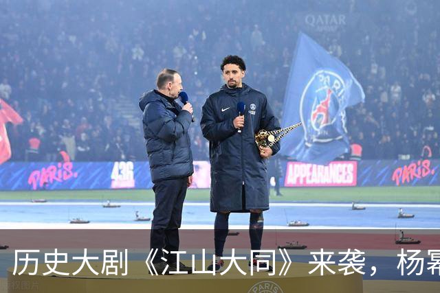 历史大剧《江山大同》来袭，杨幂胡军出演，央八开播
