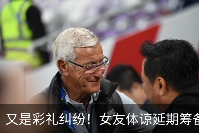 又是彩礼纠纷！女友体谅延期筹备彩礼，儿子强烈要求父母明确筹款计划，聊天记录流出