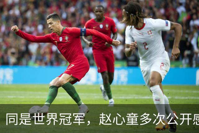 同是世界冠军，赵心童多次公开感谢丁俊晖，吴宜泽为何只字不提？