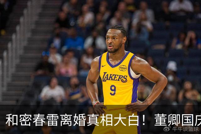 和密春雷离婚真相大白！董卿国庆近照曝光，难怪一身全是旧奢侈品
