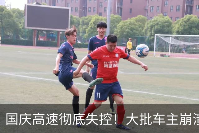 国庆高速彻底失控！大批车主崩溃：这辈子再也不开电车长途