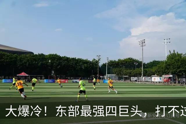 大爆冷！东部最强四巨头，打不过鱼腩球队，这还怎么去争冠？
