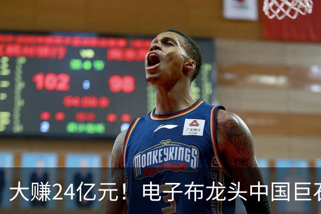 大赚24亿元！电子布龙头中国巨石，Q3净利环比大涨44%，股价从年内高点下跌56%