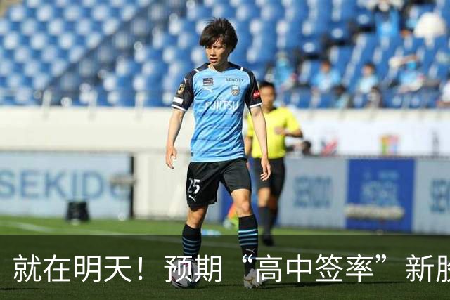 就在明天！预期“高中签率”新股，来了