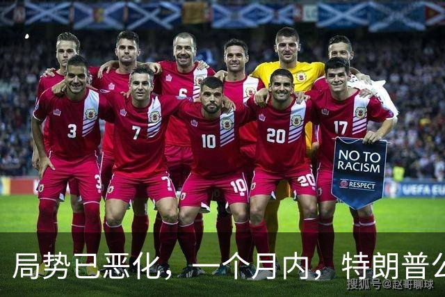 局势已恶化，一个月内，特朗普公然对华打响四枪，中国寸步不让