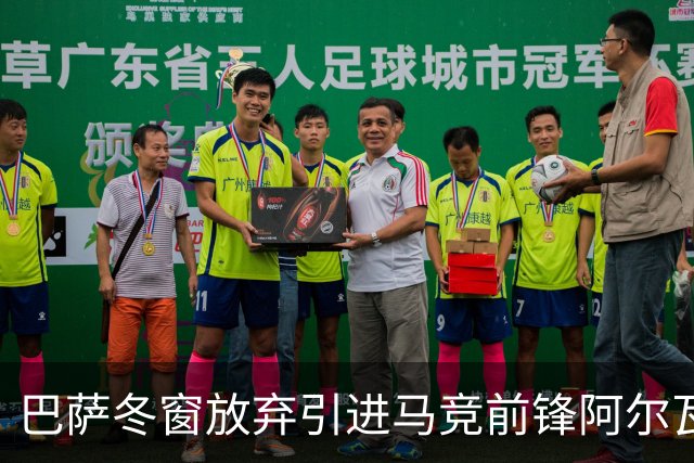 巴萨冬窗放弃引进马竞前锋阿尔瓦雷斯，阿森纳签阿尔瓦雷斯迎来良机！