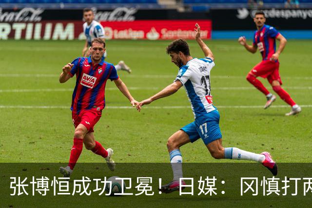 张博恒成功卫冕！日媒：冈慎打两次止痛针带伤鏖战，桥本直言团体赛雪耻