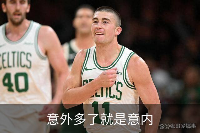 意外多了就是意内