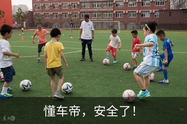 懂车帝，安全了！