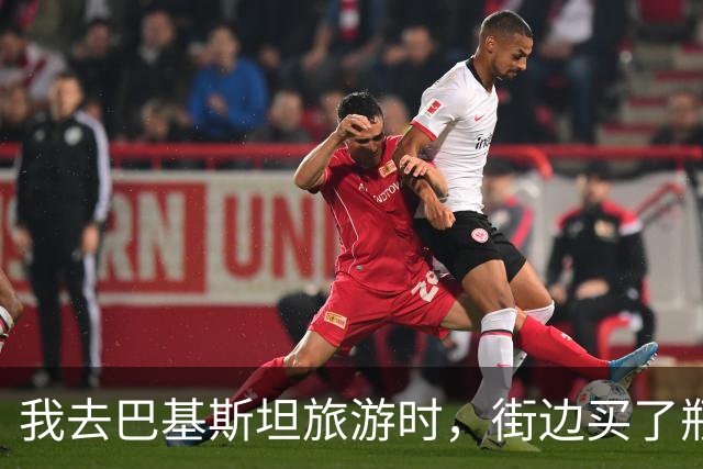 我去巴基斯坦旅游时，街边买了瓶水被老板拉住：不卖给中国人
