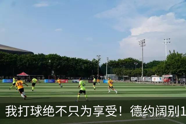 我打球绝不只为享受！德约阔别11年重返北京，直言只为胜利而来