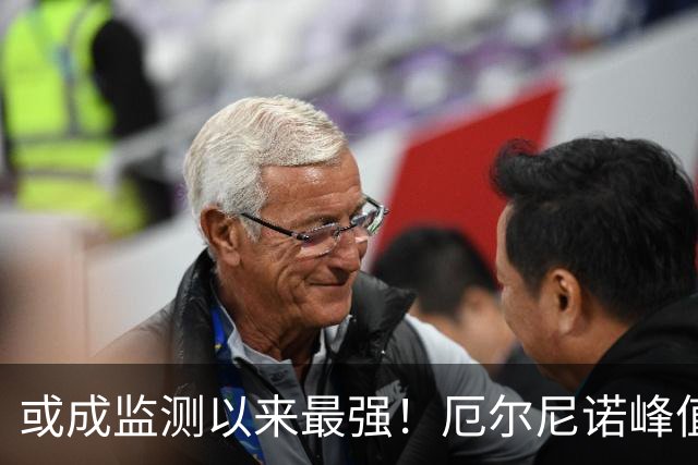 或成监测以来最强！厄尔尼诺峰值要冲到3.5℃，中国冬天彻底变了