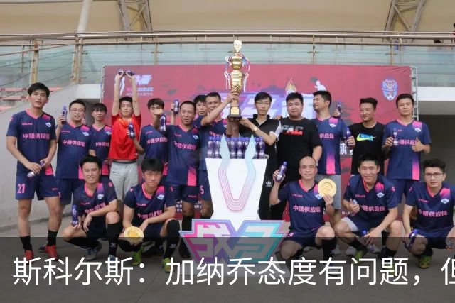 斯科尔斯：加纳乔态度有问题，但在球场上始终有威胁