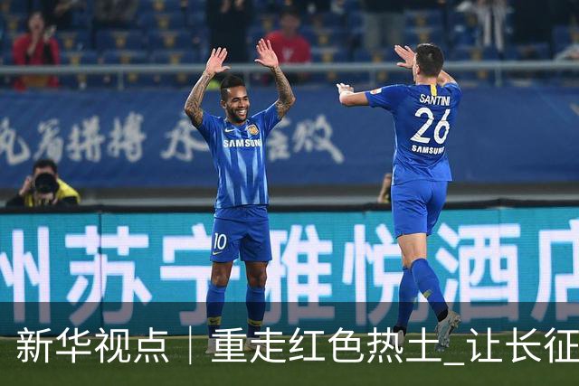新华视点｜重走红色热土 让长征故事代代相传
