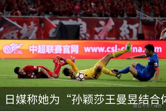 日媒称她为“孙颖莎王曼昱结合体”，范姝涵会是下一个主力吗？