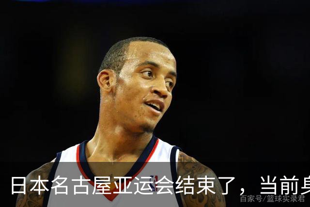 日本名古屋亚运会结束了，当前身价最高的应该是陈妤颉，未来统治力最强的是严子怡，老当益壮当属徐嘉余