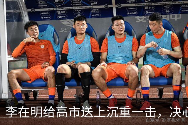 李在明给高市送上沉重一击，决心让韩国亲日派，落得被抄家的结局