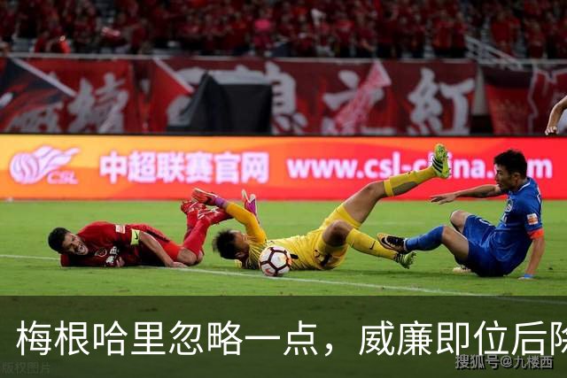 梅根哈里忽略一点，威廉即位后除开头衔，阿奇莉莉婚事都要看脸色