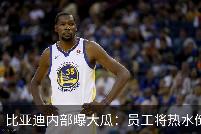 比亚迪内部曝大瓜：员工将热水倒领导身上，评论区炸锅