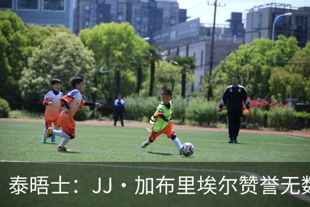 泰晤士：JJ·加布里埃尔赞誉无数却无缘一线队，家人以道曼为标杆