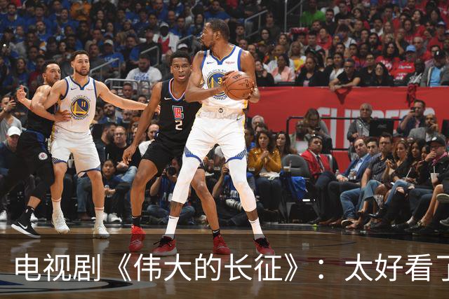 电视剧《伟大的长征》：太好看了，把一次会议拍出了新高度！