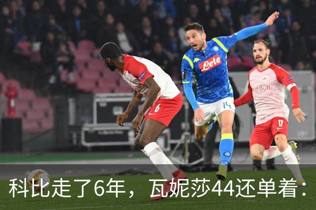 科比走了6年，瓦妮莎44还单着：不是嫁不出去，是这世上没人能嫁