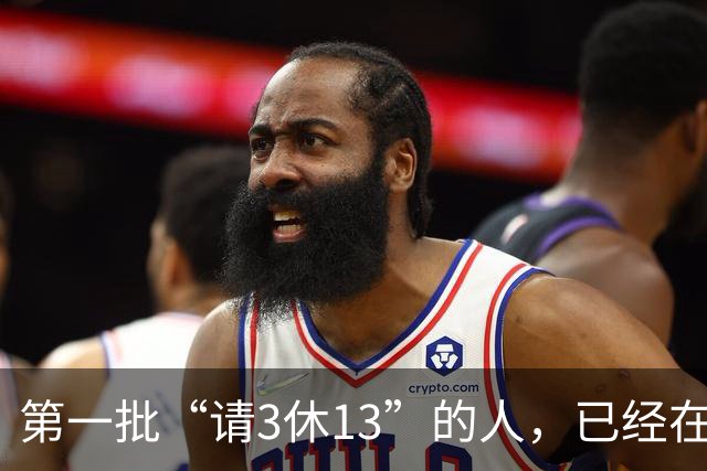 第一批“请3休13”的人，已经在焦虑酒店的神秘小虫子了
