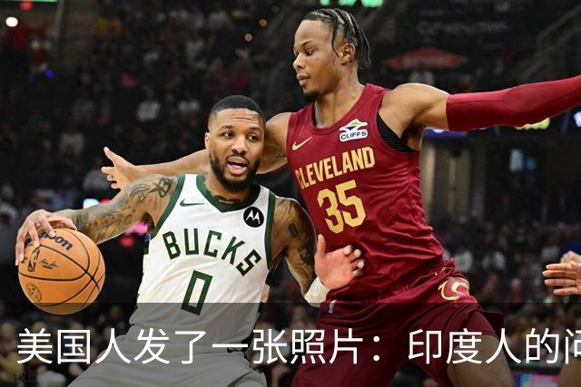 美国人发了一张照片：印度人的问题，比任何人想象的都严重得多！