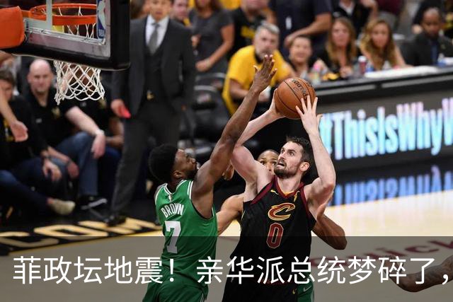 菲政坛地震！亲华派总统梦碎了，马科斯只剩两条路，离职或流亡？