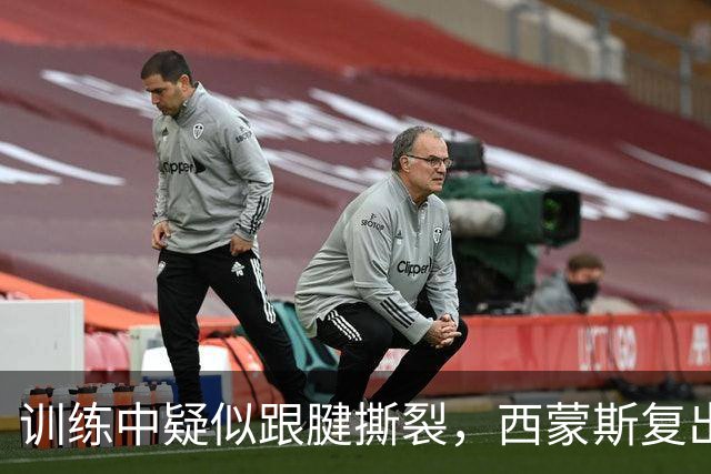 训练中疑似跟腱撕裂，西蒙斯复出计划恐再落空