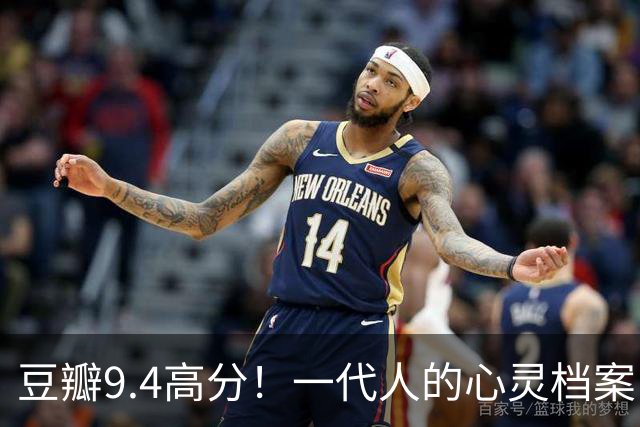 豆瓣9.4高分！一代人的心灵档案
