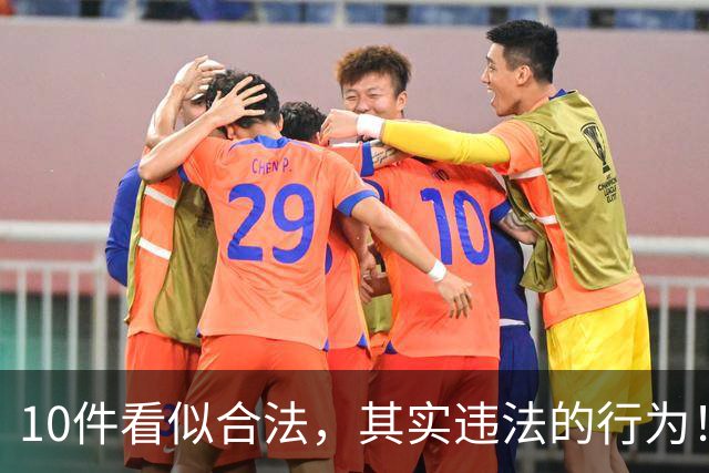 10件看似合法，其实违法的行为！ 尤其第一条，很多人想不到！