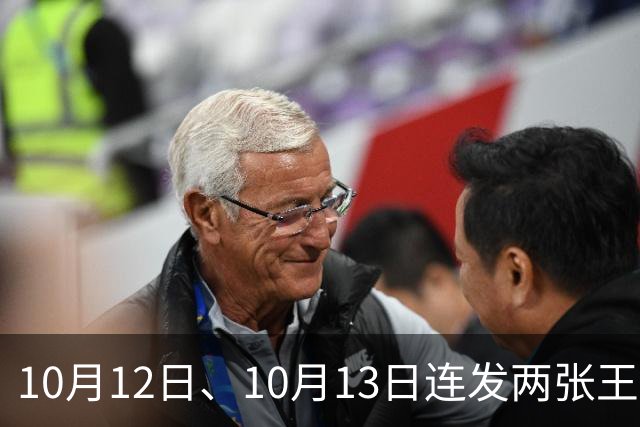 10月12日、10月13日连发两张王炸，比亚迪大众同时甩牌 车市要变天