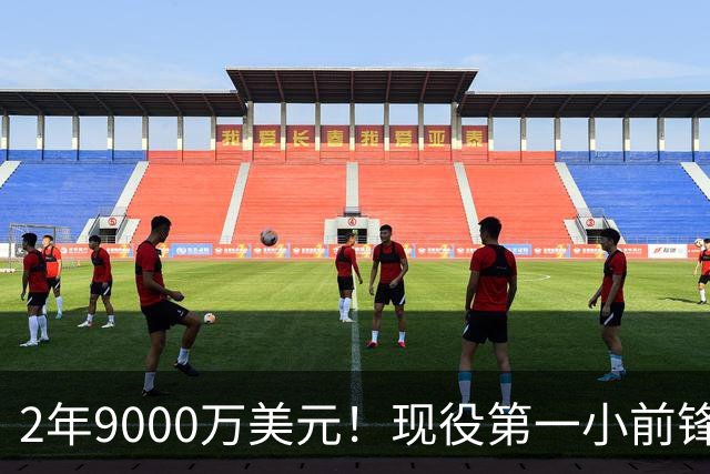 2年9000万美元！现役第一小前锋，杜兰特欲超科比创NBA第四神迹