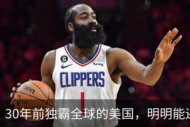30年前独霸全球的美国，明明能遏制中国崛起，为何始终不敢动手？