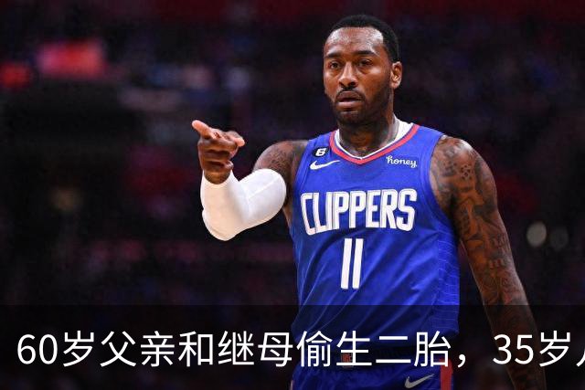 60岁父亲和继母偷生二胎，35岁儿子立即将自己5套房过户给儿子