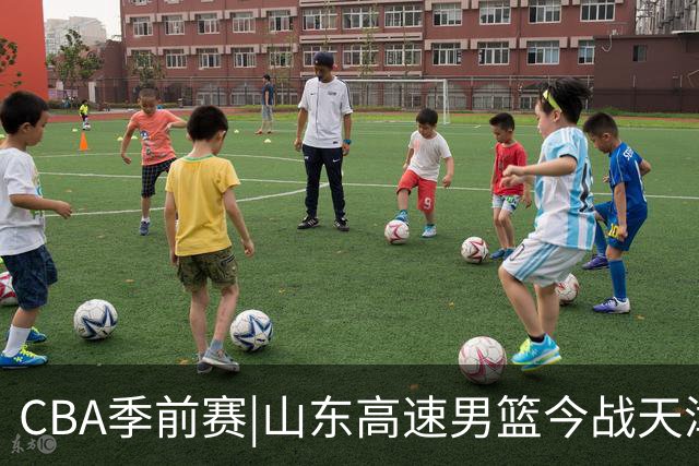 CBA季前赛|山东高速男篮今战天津，法耶可否限制旧将库马杰？